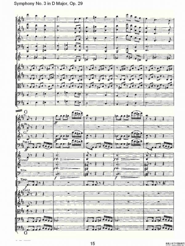 D大调第三交响曲, Op.29 第五乐章（一）