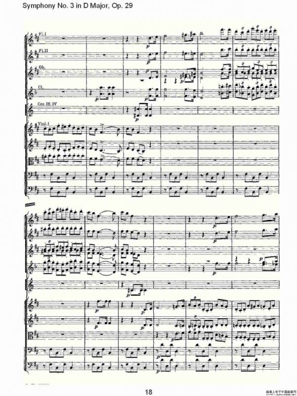 D大调第三交响曲, Op.29 第五乐章（一）