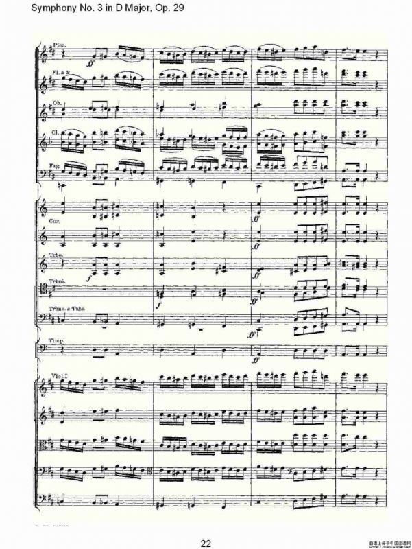 D大调第三交响曲, Op.29 第五乐章（一）
