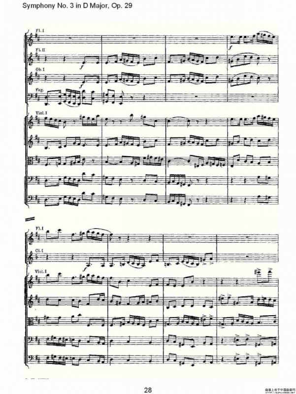 D大调第三交响曲, Op.29 第五乐章（一）
