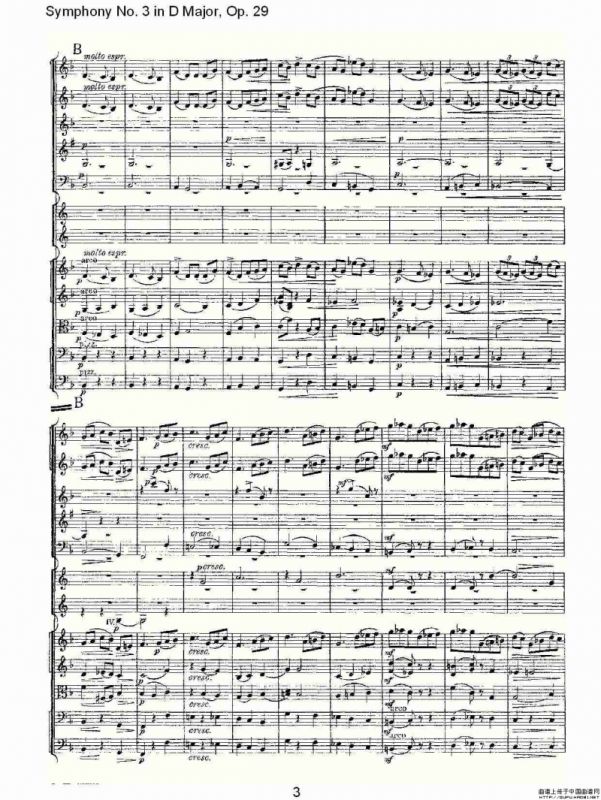 D大调第三交响曲, Op.29 第三乐章