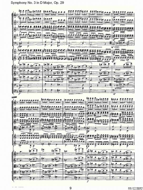 D大调第三交响曲, Op.29 第三乐章