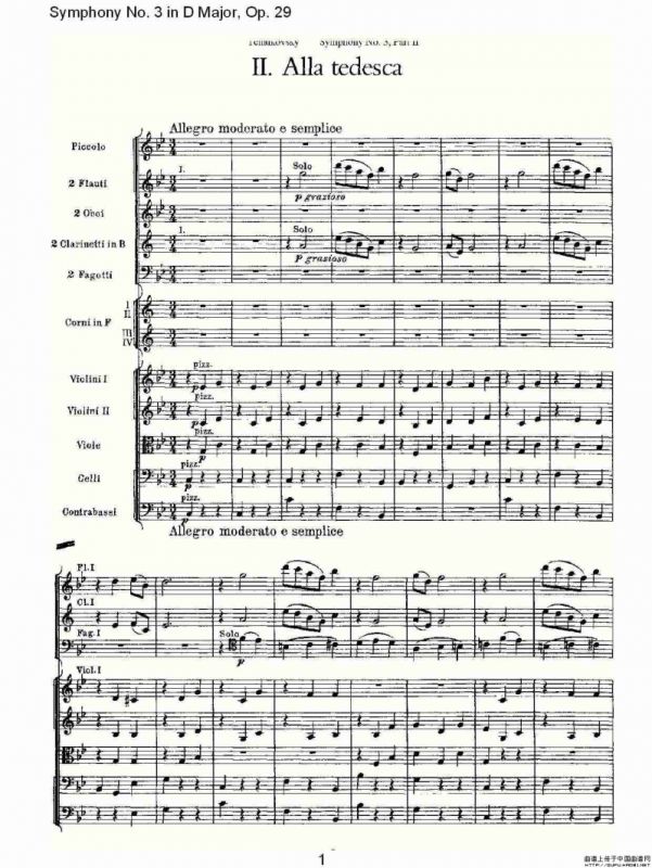 D大调第三交响曲, Op.29 第二乐章