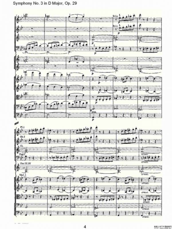 D大调第三交响曲, Op.29 第二乐章