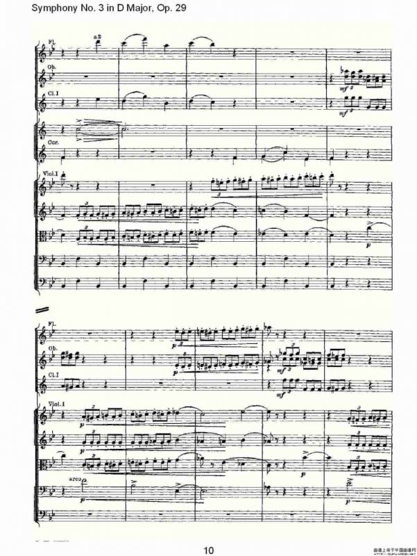 D大调第三交响曲, Op.29 第二乐章