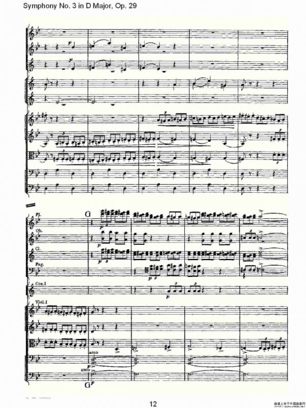 D大调第三交响曲, Op.29 第二乐章