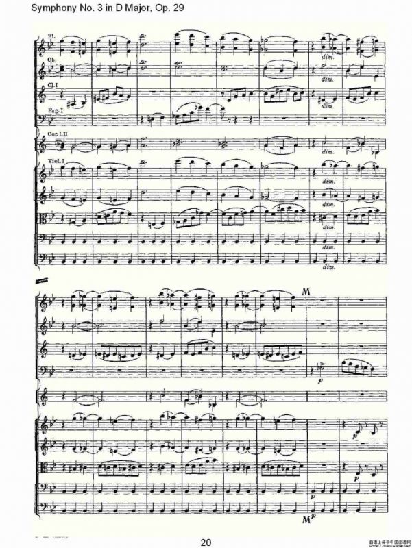 D大调第三交响曲, Op.29 第二乐章