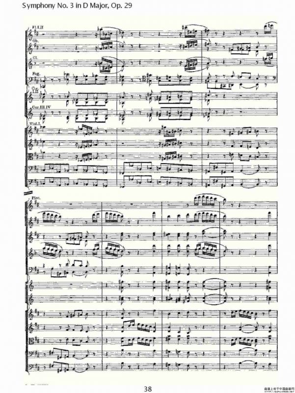 D大调第三交响曲, Op.29 第一乐章（二）