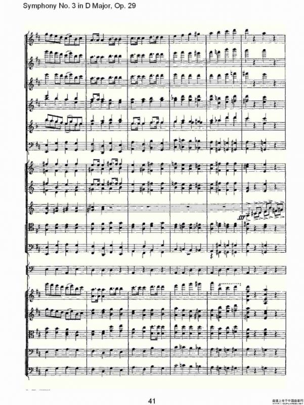 D大调第三交响曲, Op.29 第一乐章（二）
