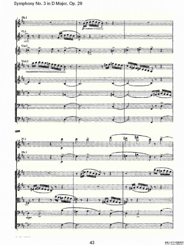 D大调第三交响曲, Op.29 第一乐章（二）