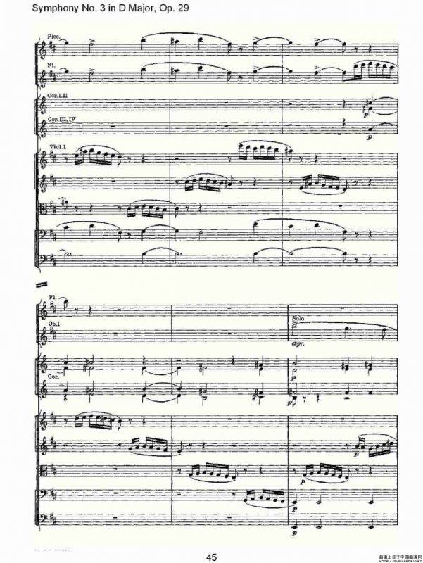D大调第三交响曲, Op.29 第一乐章（二）