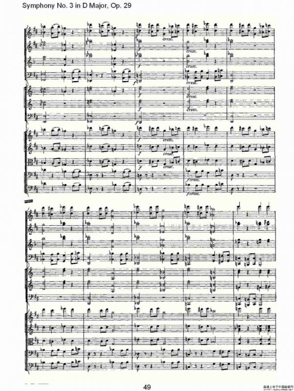 D大调第三交响曲, Op.29 第一乐章（二）