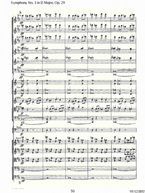 D大调第三交响曲, Op.29 第一乐章（二）