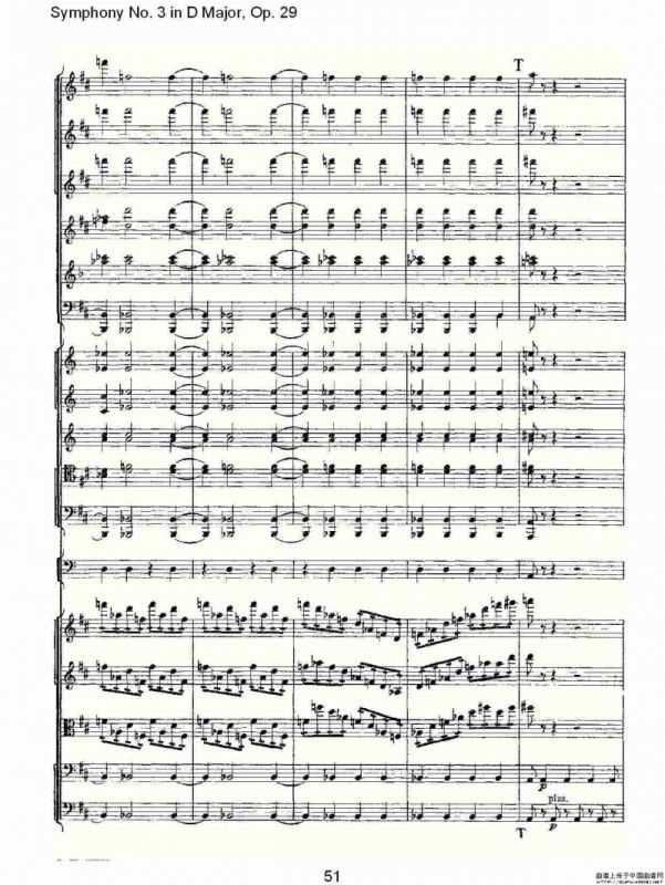 D大调第三交响曲, Op.29 第一乐章（二）