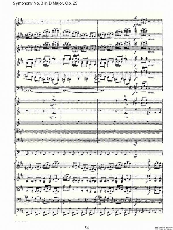 D大调第三交响曲, Op.29 第一乐章（二）