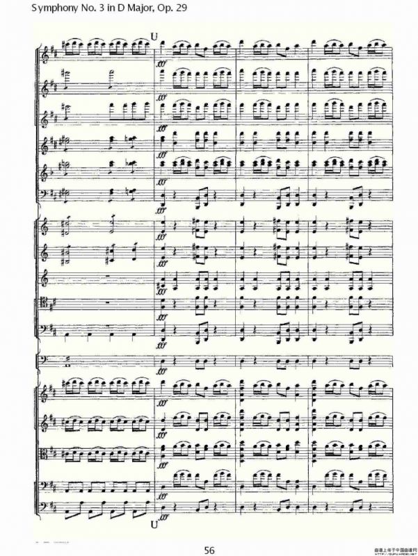 D大调第三交响曲, Op.29 第一乐章（二）