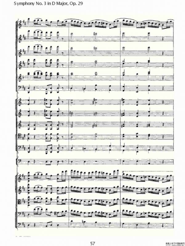 D大调第三交响曲, Op.29 第一乐章（二）