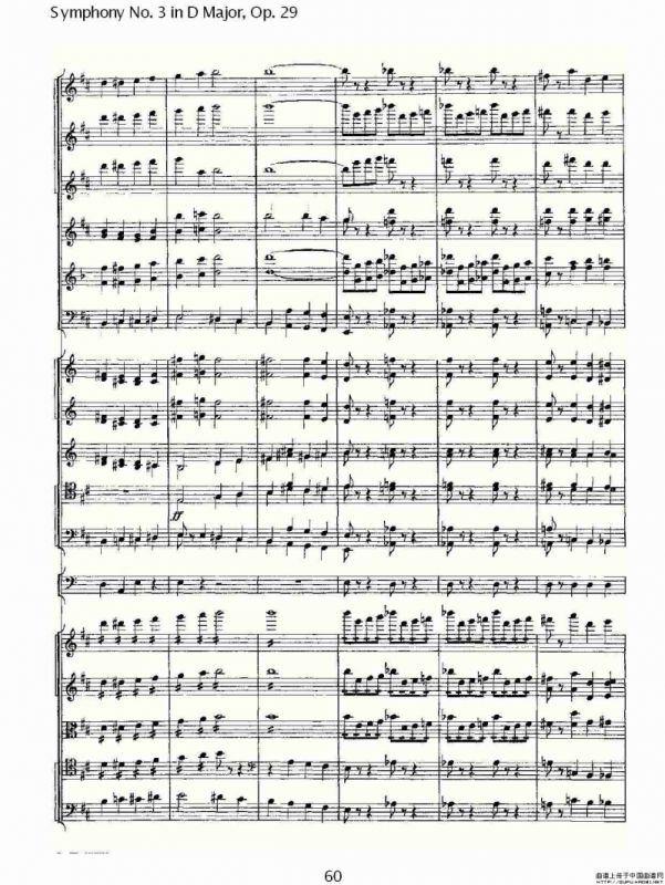 D大调第三交响曲, Op.29 第一乐章（二）