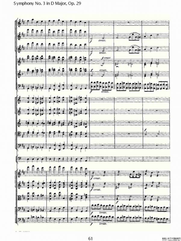 D大调第三交响曲, Op.29 第一乐章（二）