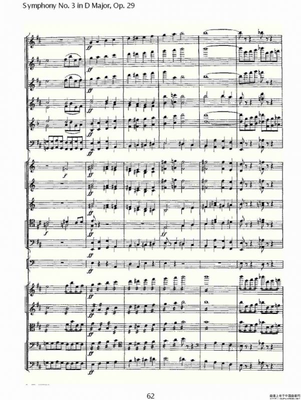 D大调第三交响曲, Op.29 第一乐章（二）