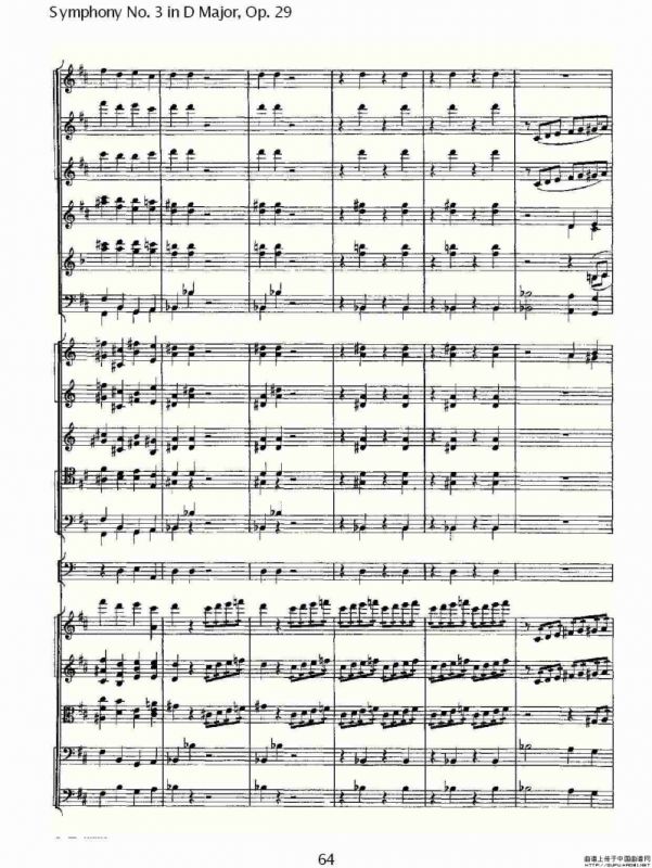 D大调第三交响曲, Op.29 第一乐章（二）