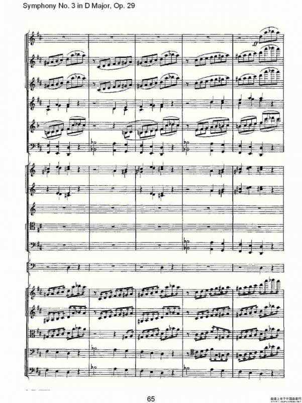 D大调第三交响曲, Op.29 第一乐章（二）