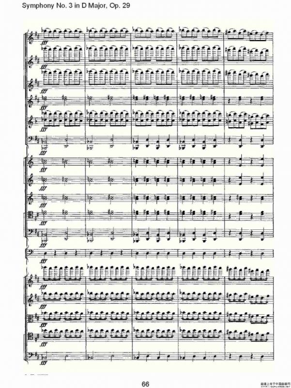 D大调第三交响曲, Op.29 第一乐章（二）