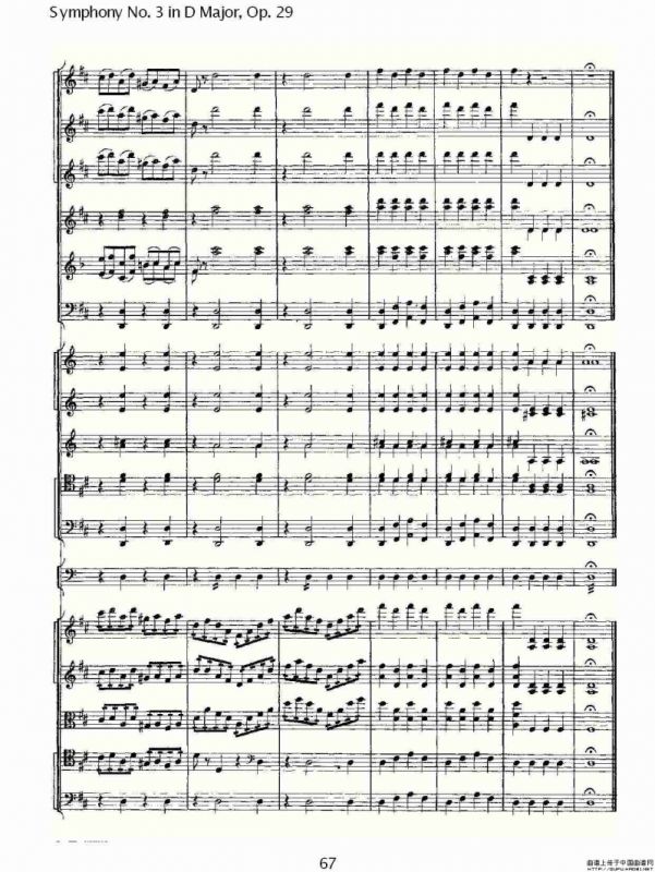 D大调第三交响曲, Op.29 第一乐章（二）
