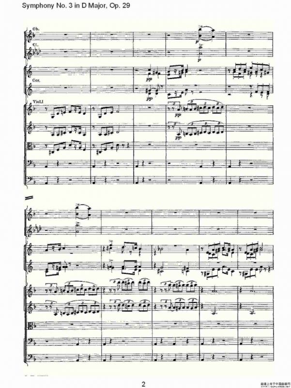 D大调第三交响曲, Op.29 第一乐章（一）