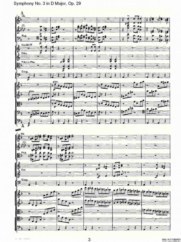D大调第三交响曲, Op.29 第一乐章（一）