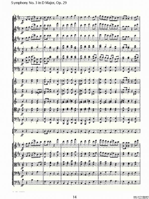 D大调第三交响曲, Op.29 第一乐章（一）