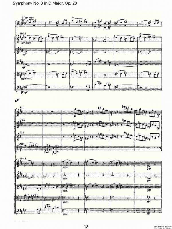 D大调第三交响曲, Op.29 第一乐章（一）