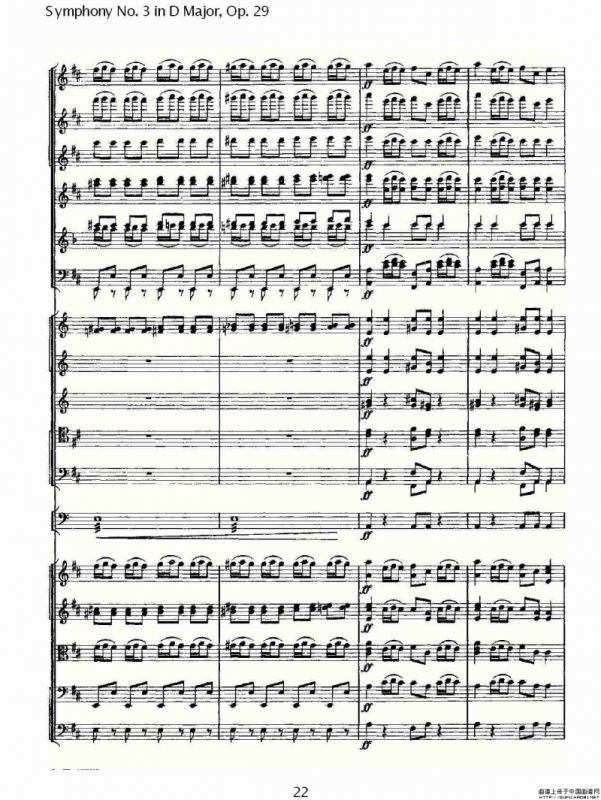 D大调第三交响曲, Op.29 第一乐章（一）