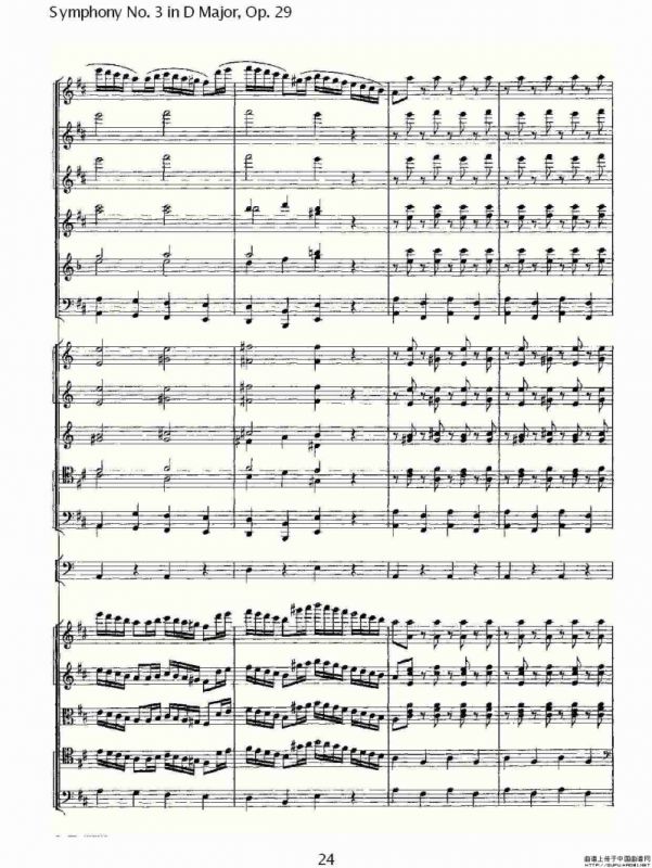 D大调第三交响曲, Op.29 第一乐章（一）