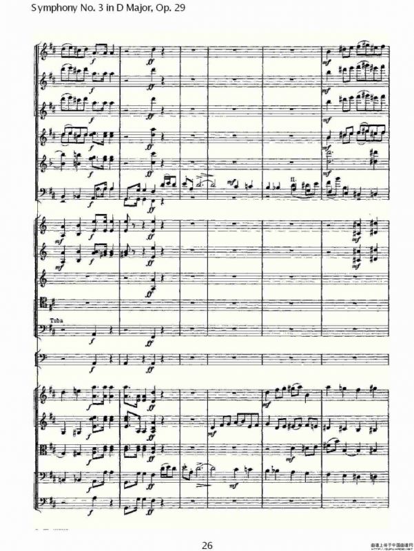 D大调第三交响曲, Op.29 第一乐章（一）