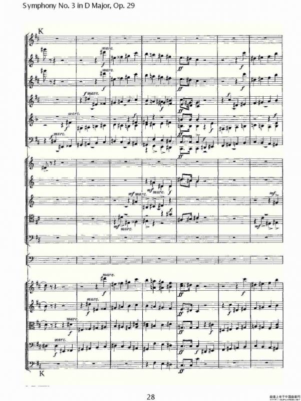 D大调第三交响曲, Op.29 第一乐章（一）