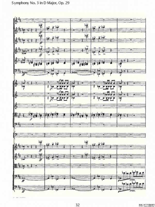 D大调第三交响曲, Op.29 第一乐章（一）