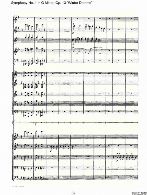G小调第一交响曲, Op.13 冬天的梦幻Op.13第四乐章（二）