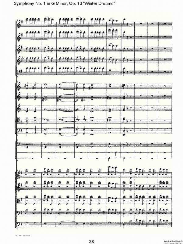 G小调第一交响曲, Op.13 冬天的梦幻Op.13第四乐章（二）