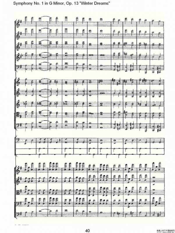 G小调第一交响曲, Op.13 冬天的梦幻Op.13第四乐章（二）