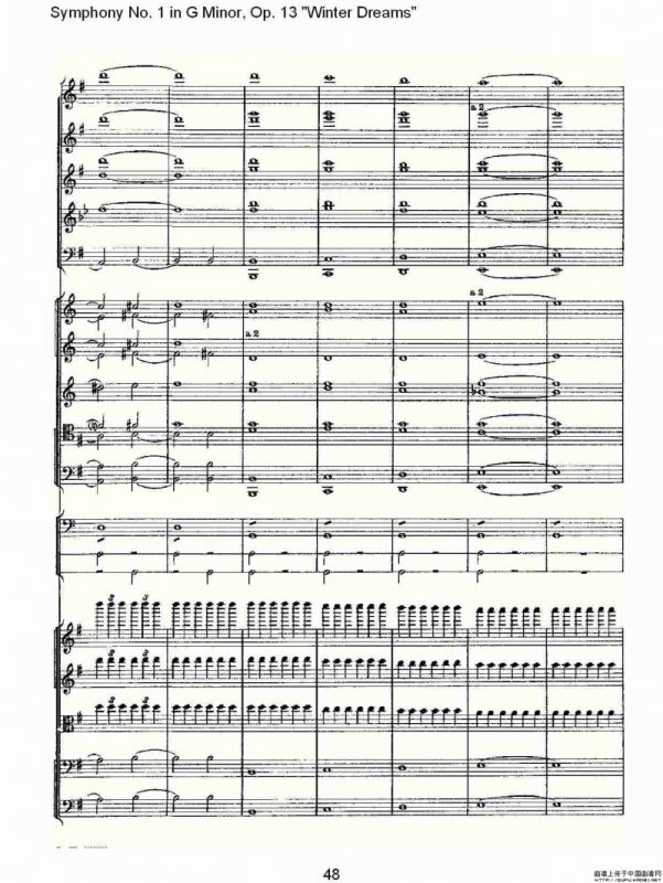 G小调第一交响曲, Op.13 冬天的梦幻Op.13第四乐章（二）