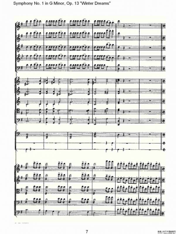 G小调第一交响曲, Op.13 冬天的梦幻Op.13第四乐章（一）