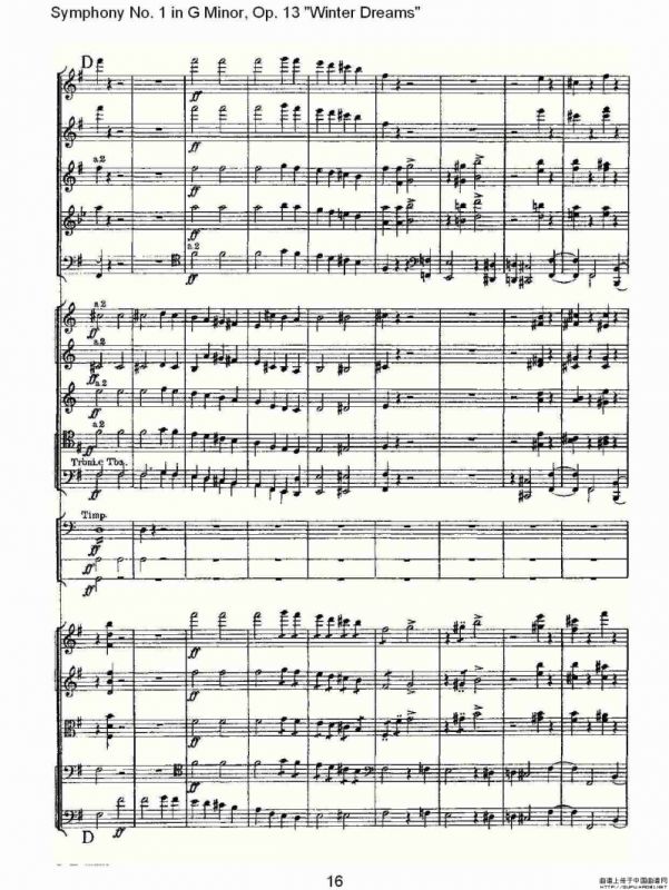 G小调第一交响曲, Op.13 冬天的梦幻Op.13第四乐章（一）