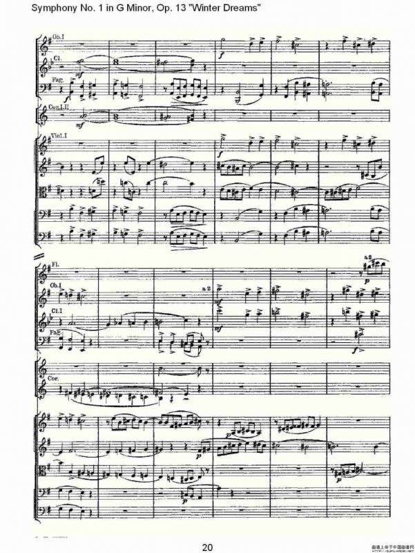 G小调第一交响曲, Op.13 冬天的梦幻Op.13第四乐章（一）