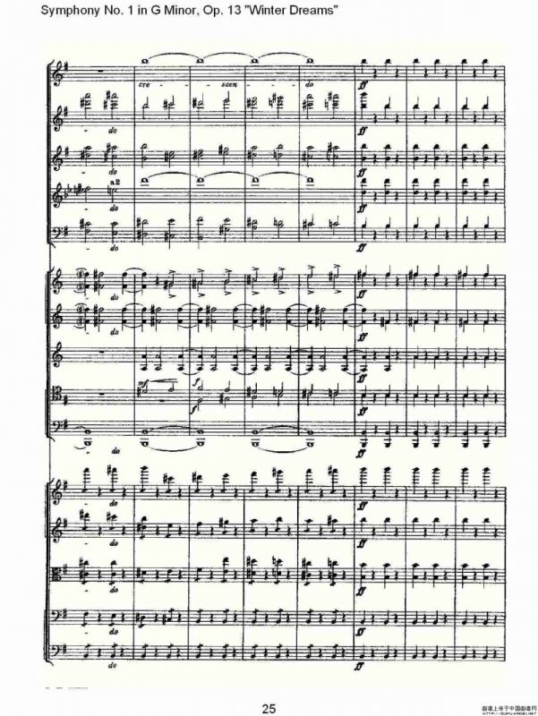G小调第一交响曲, Op.13 冬天的梦幻Op.13第四乐章（一）