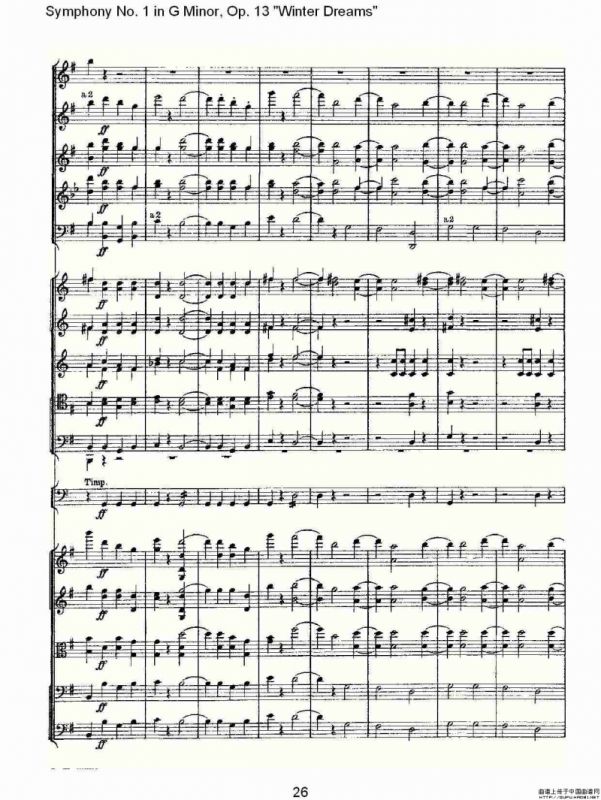 G小调第一交响曲, Op.13 冬天的梦幻Op.13第四乐章（一）