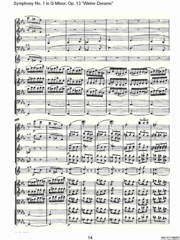 G小调第一交响曲, Op.13 冬天的梦幻Op.13第三乐章
