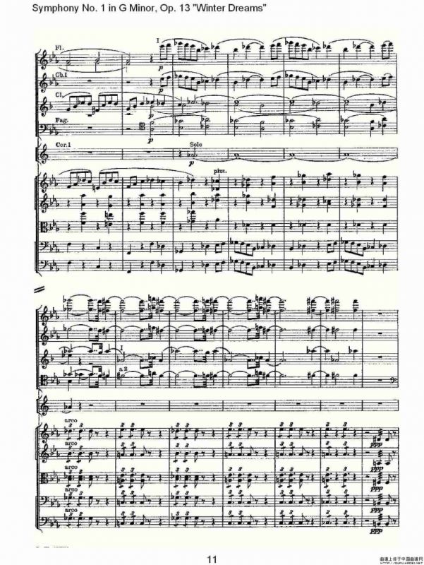 G小调第一交响曲, Op.13 冬天的梦幻Op.13第二乐章