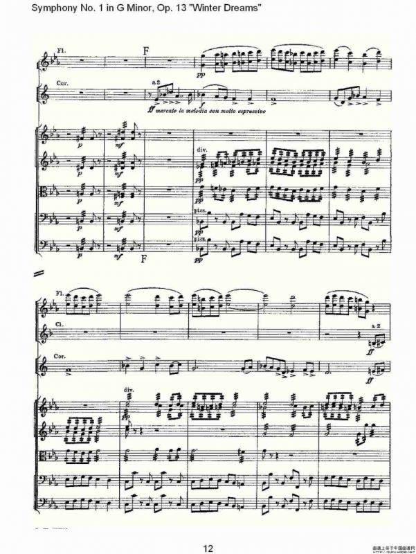 G小调第一交响曲, Op.13 冬天的梦幻Op.13第二乐章