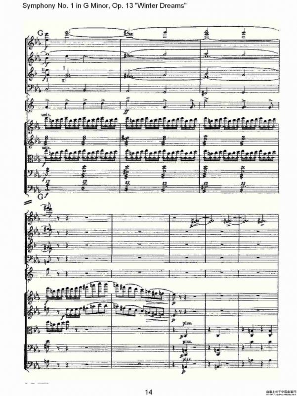 G小调第一交响曲, Op.13 冬天的梦幻Op.13第二乐章